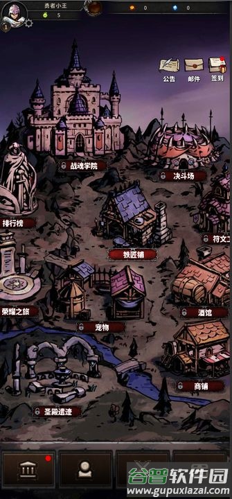 神选誓约安卓版截图4