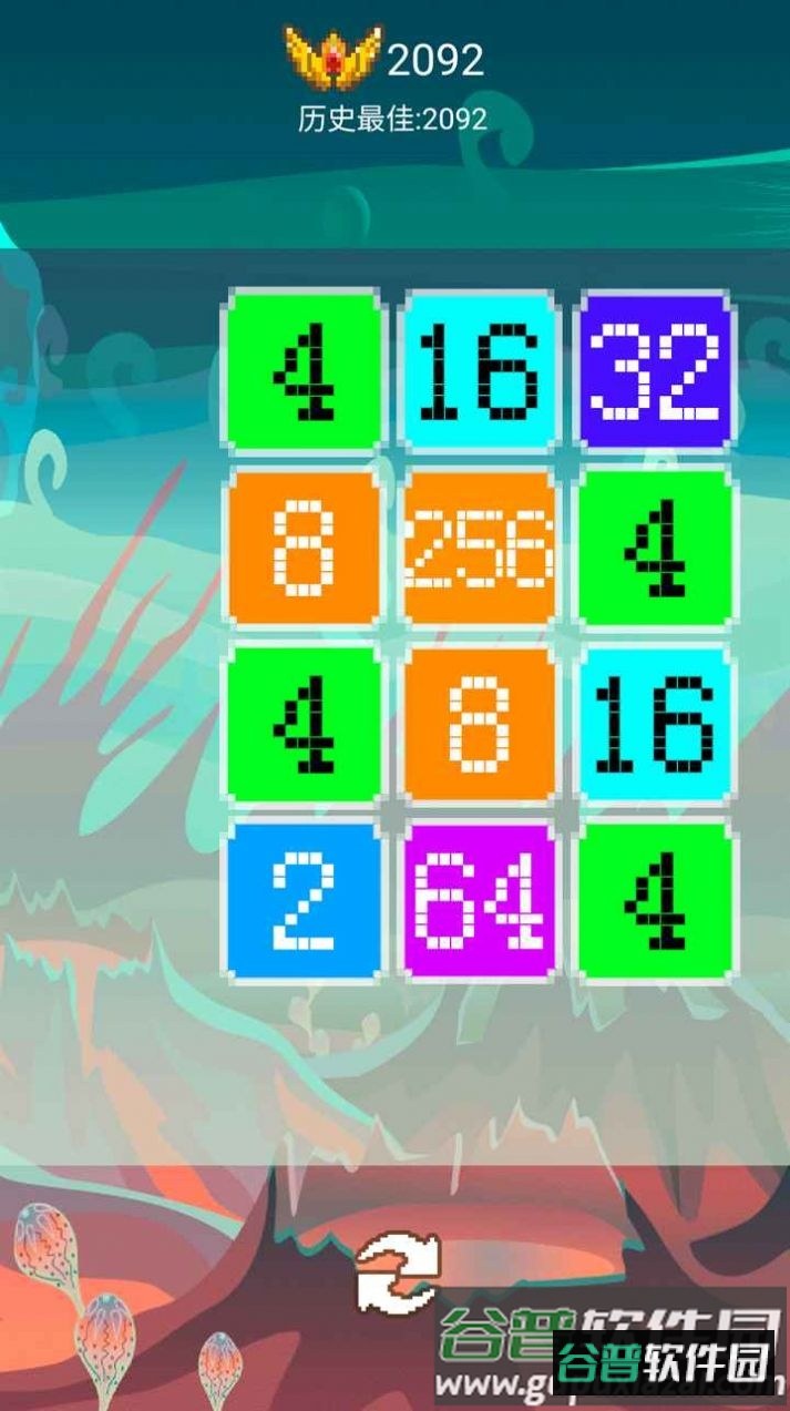 烈火数字2048游戏截图2