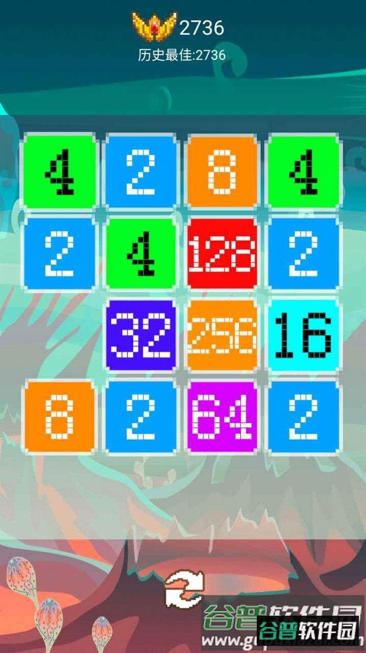 烈火数字2048游戏截图3