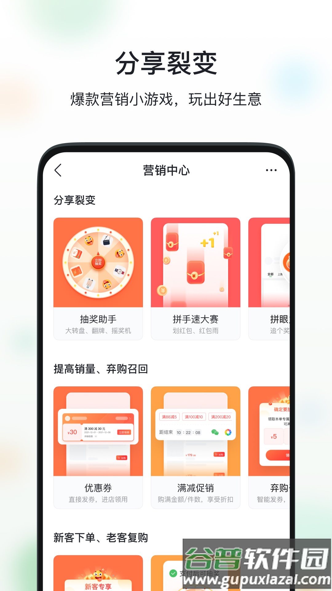微商相册app下载截图4