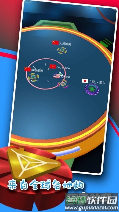 陀螺战场游戏(spintop battlefield)截图2