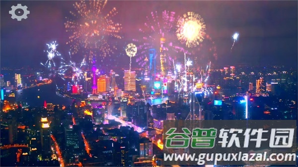 奇妙大世界手游下载截图3