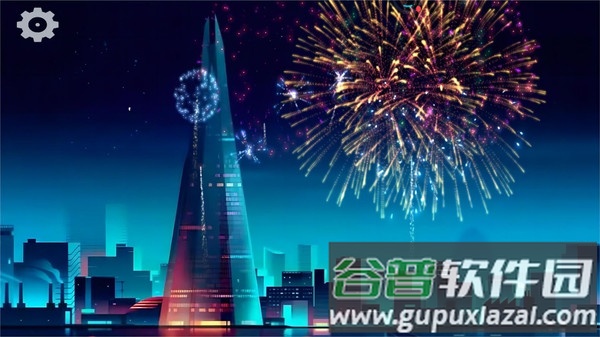 奇妙大世界手游下载截图4