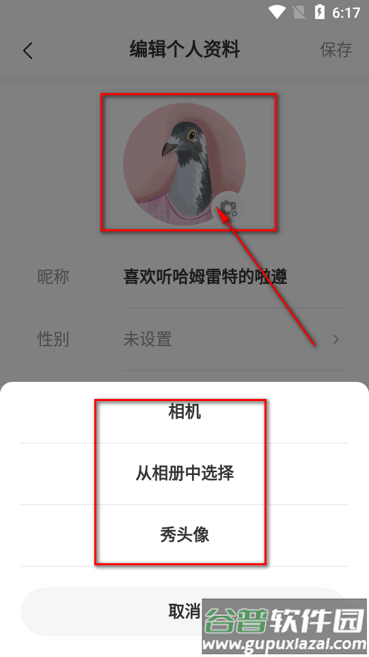 连尚读书app手机版