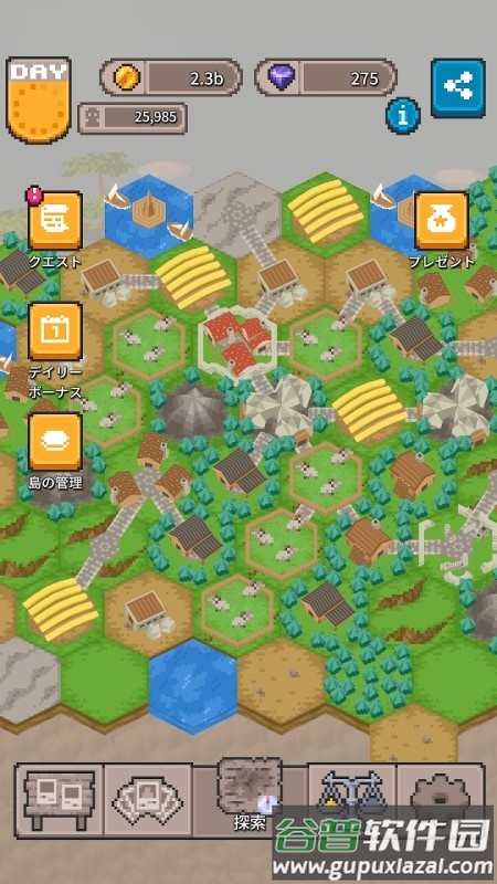 阿金多手游(akindo)截图2