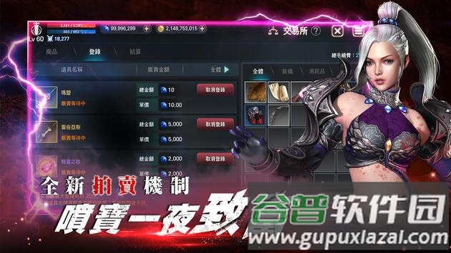 灵境杀戮(`境⒙)截图3