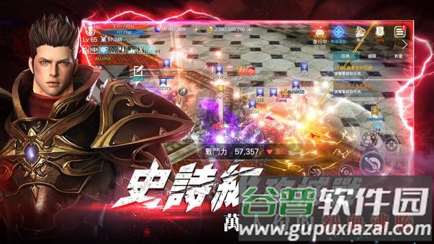 灵境杀戮(`境⒙)截图4