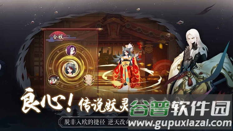 阿里长安幻世绘手游截图1