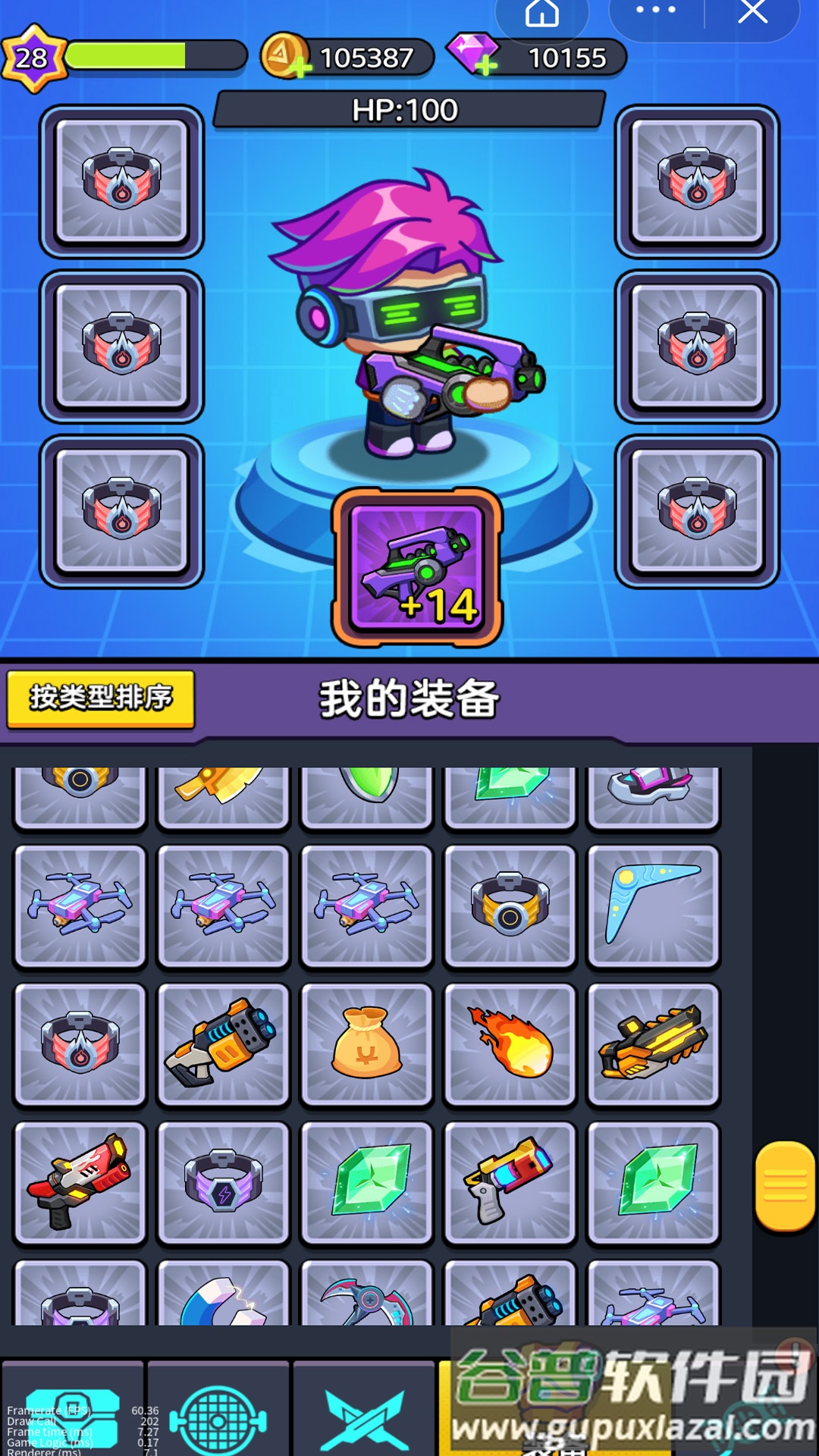 重装兵器游戏下载