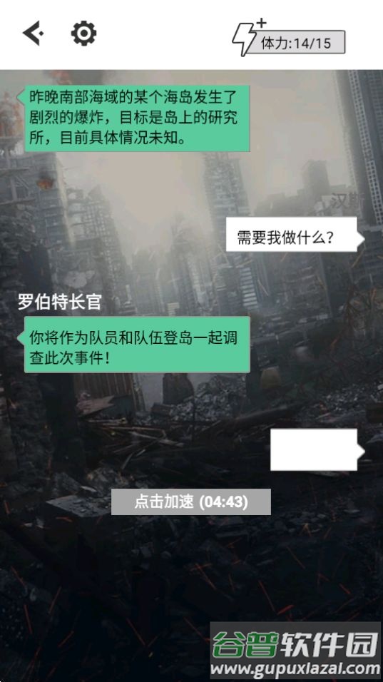 汉斯日记游戏官方正版截图2