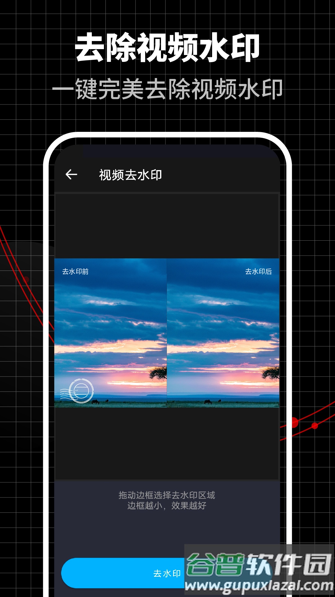 超级视频编辑器app截图5