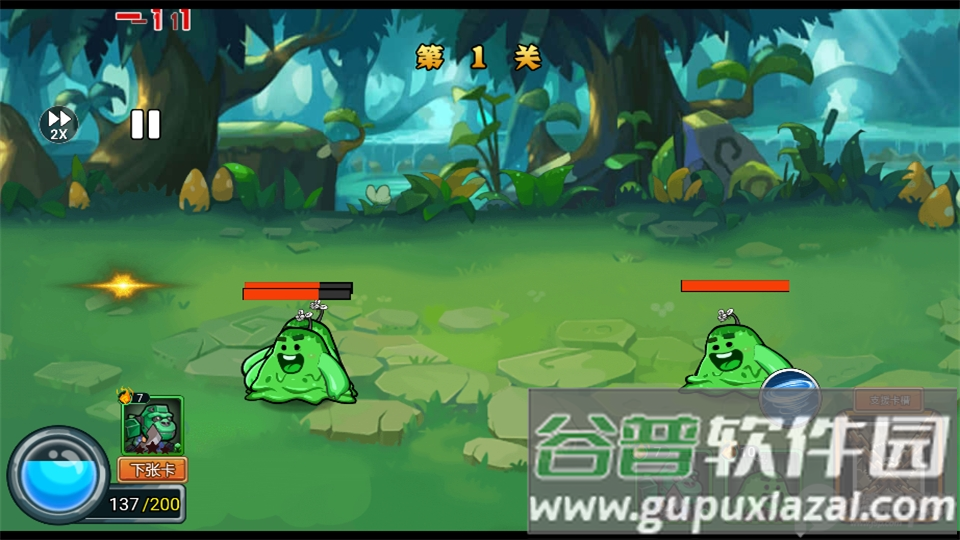 霸方旅人免广告版截图2