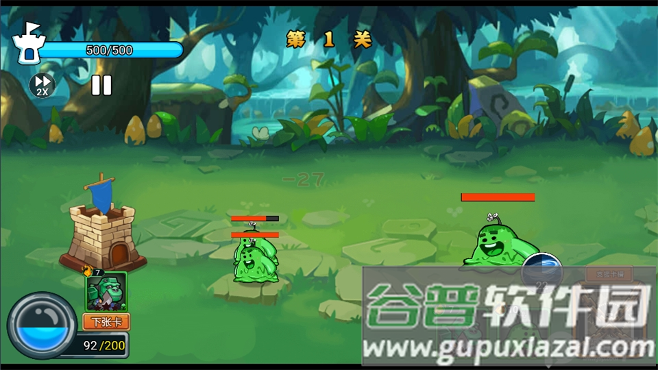 霸方旅人免广告版截图3