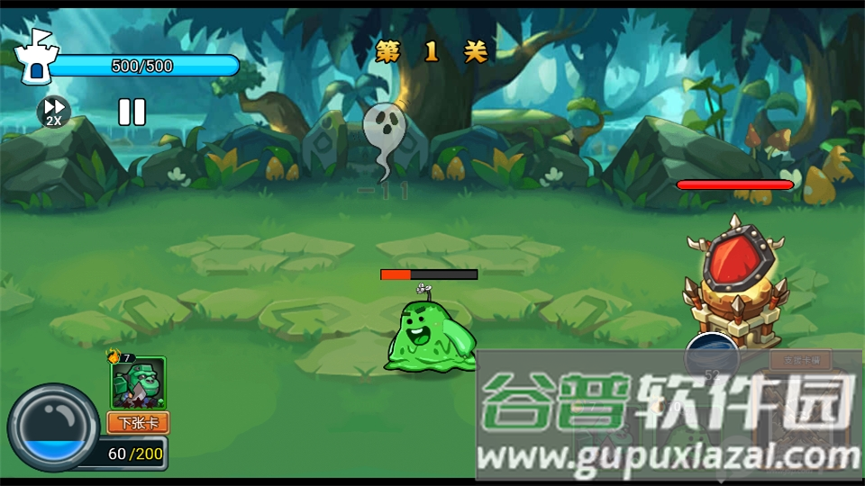 霸方旅人免广告版截图4