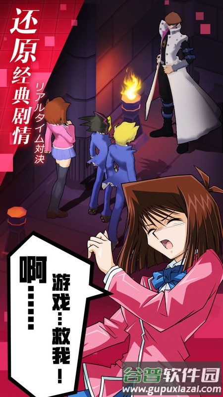 阵线对决最新果盘版