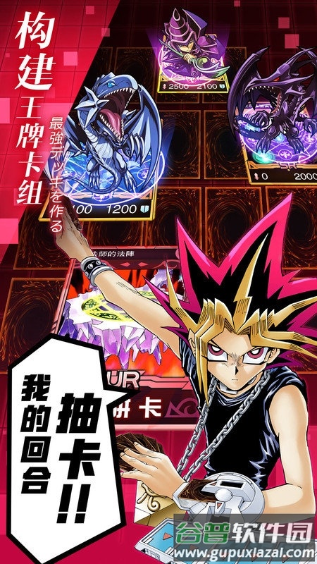 阵线对决最新果盘版