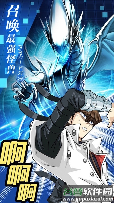 阵线对决最新果盘版截图2