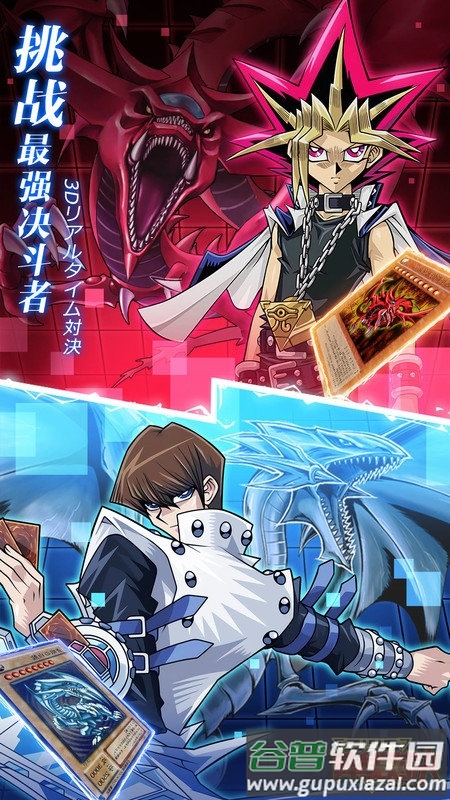 阵线对决最新果盘版截图3