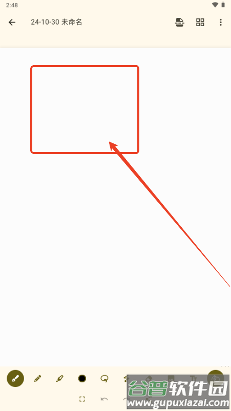 Saber手写笔记0.25.1 Saber手写笔记0.25.1