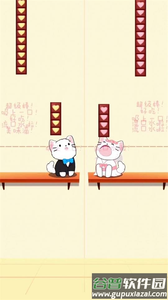 轻松通一关游戏官方版截图3