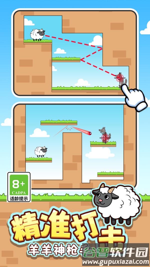 最怂大脑安卓版截图2