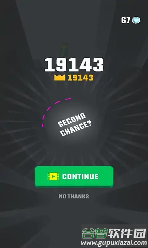 弹球粉碎砖块截图2