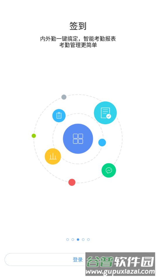 浙港办app下载安装截图3