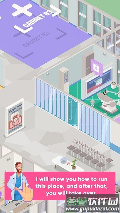 闲置的牙医(idle dentist)截图2