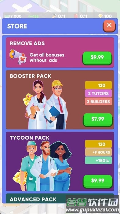 闲置的牙医(idle dentist)截图3