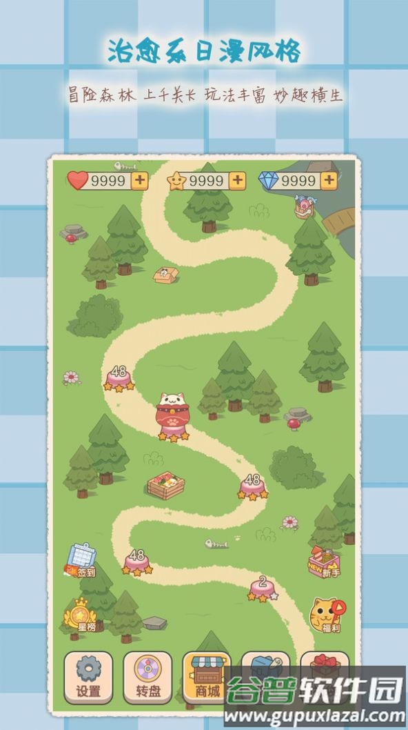 2048魔法消除游戏截图2