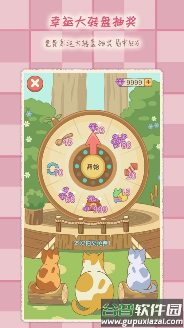 2048魔法消除游戏截图4