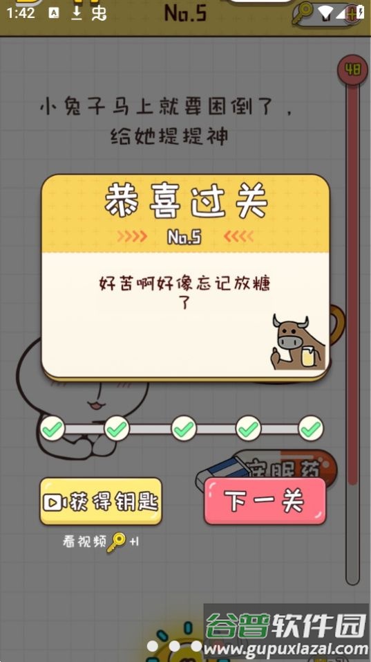 不按套路出牌游戏无广告截图1