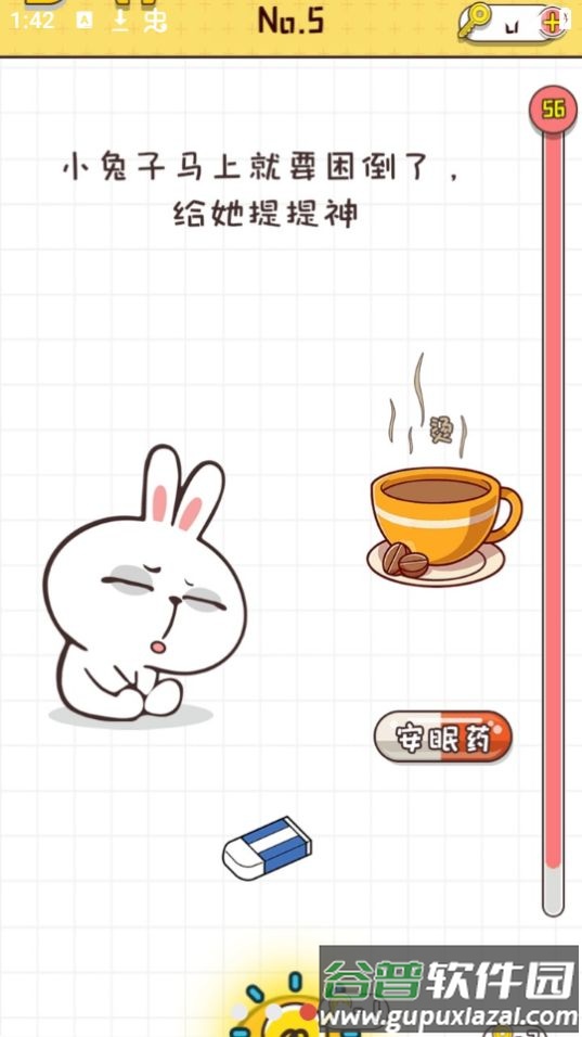 不按套路出牌游戏无广告截图2