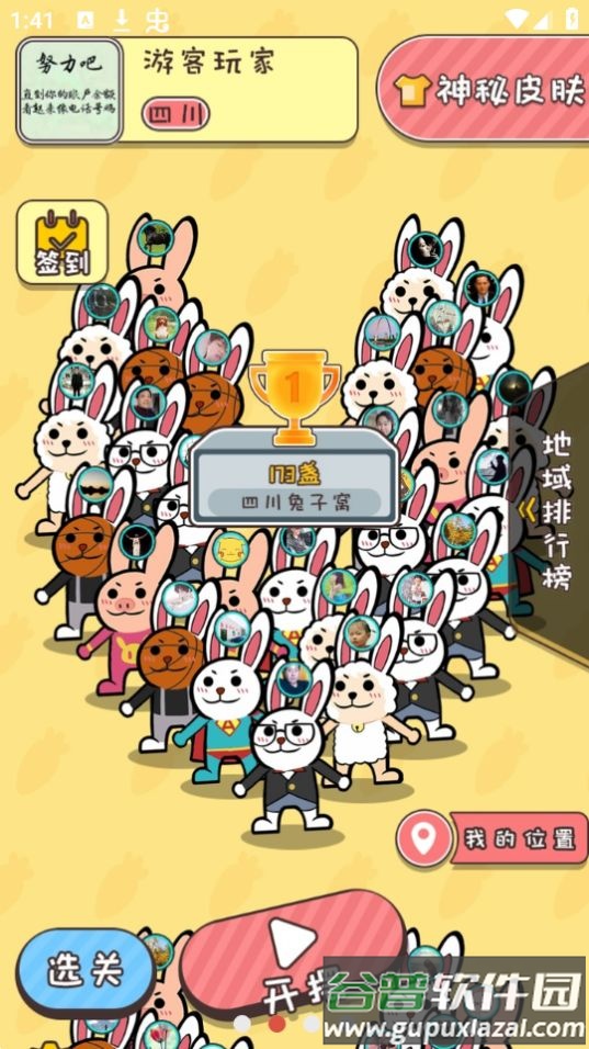 不按套路出牌游戏无广告截图3