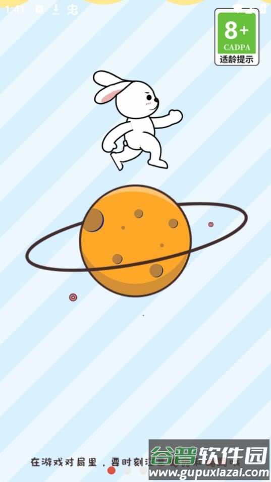 不按套路出牌游戏无广告截图4