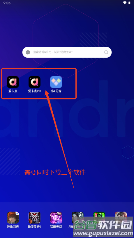 爱卡点app解锁VIP版