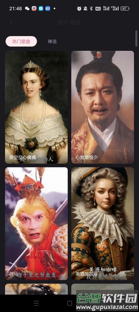 爱卡点app解锁VIP版截图1