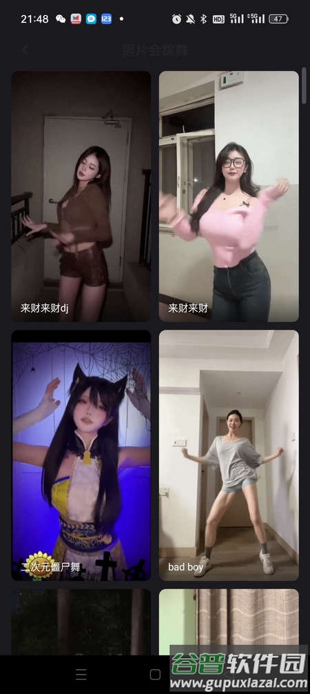 爱卡点app解锁VIP版截图3