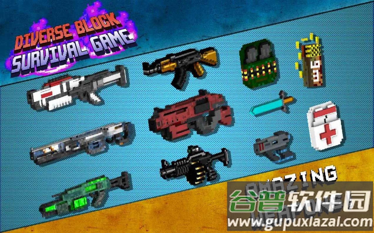 多元化像素生存游戏截图4