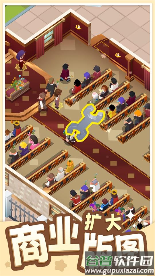 告别模拟器手游官方版截图1