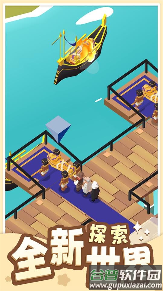 告别模拟器手游官方版截图2