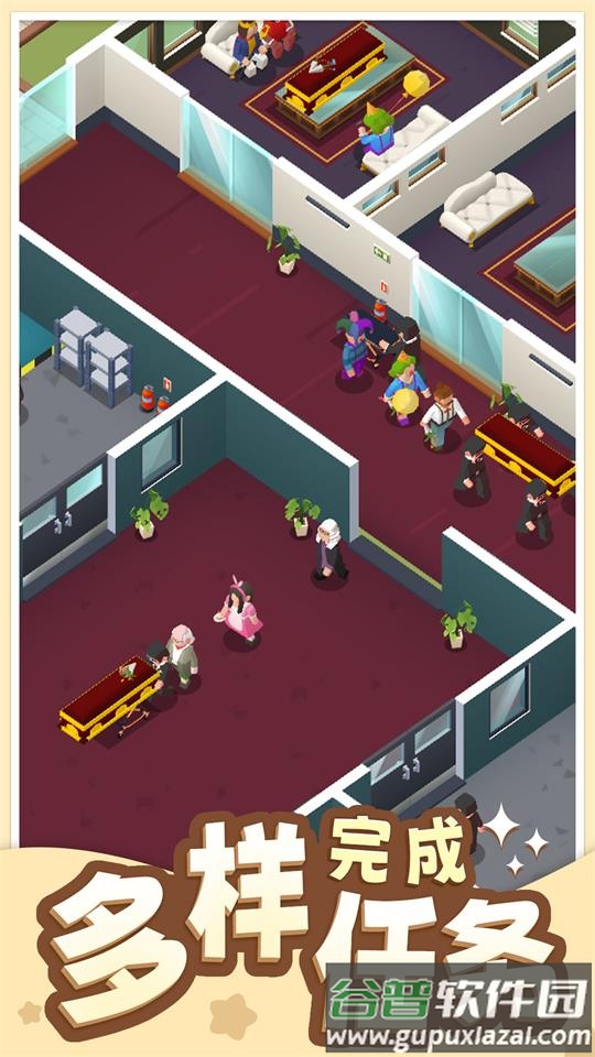 告别模拟器手游官方版截图4