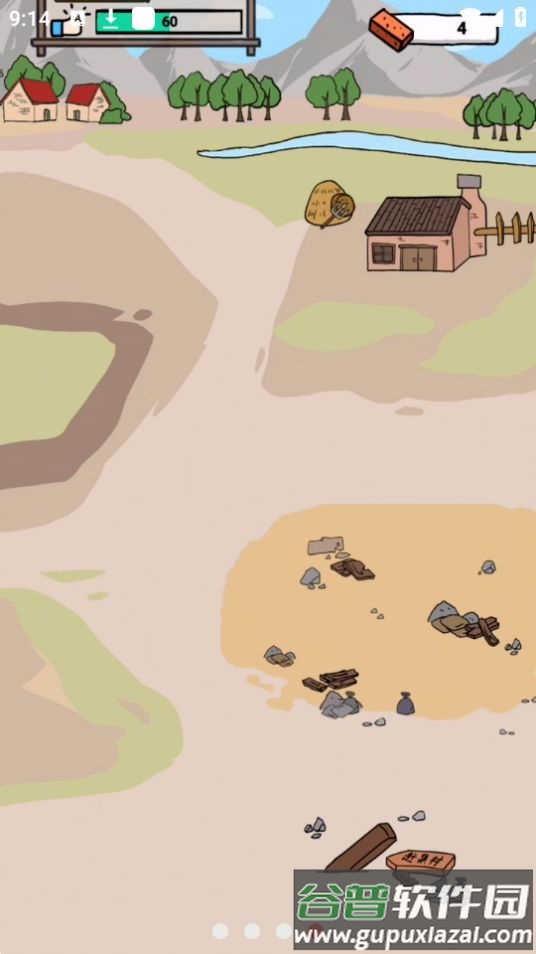 摆地摊模拟器游戏无广告截图1