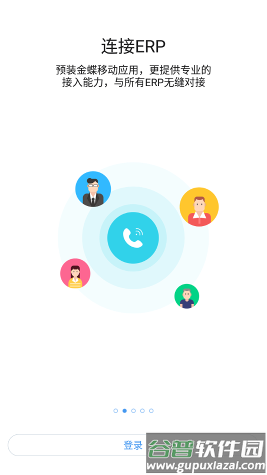 重药之家app最新版下载截图2