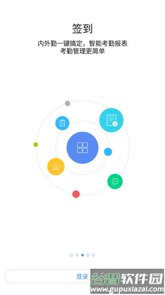重药之家app最新版下载截图3