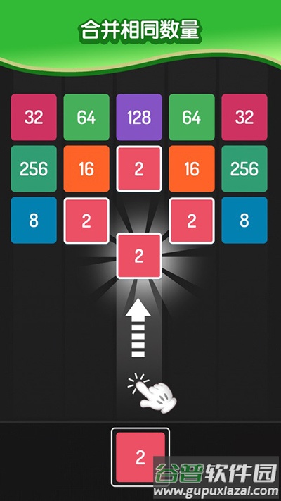 x2blocks游戏截图1