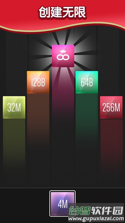 x2blocks游戏截图2