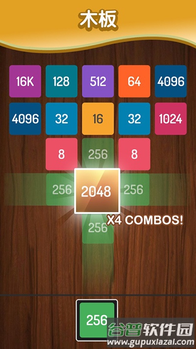 x2blocks游戏截图4