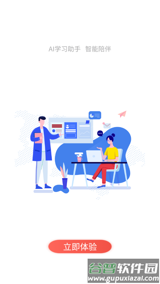 值得app下载截图4