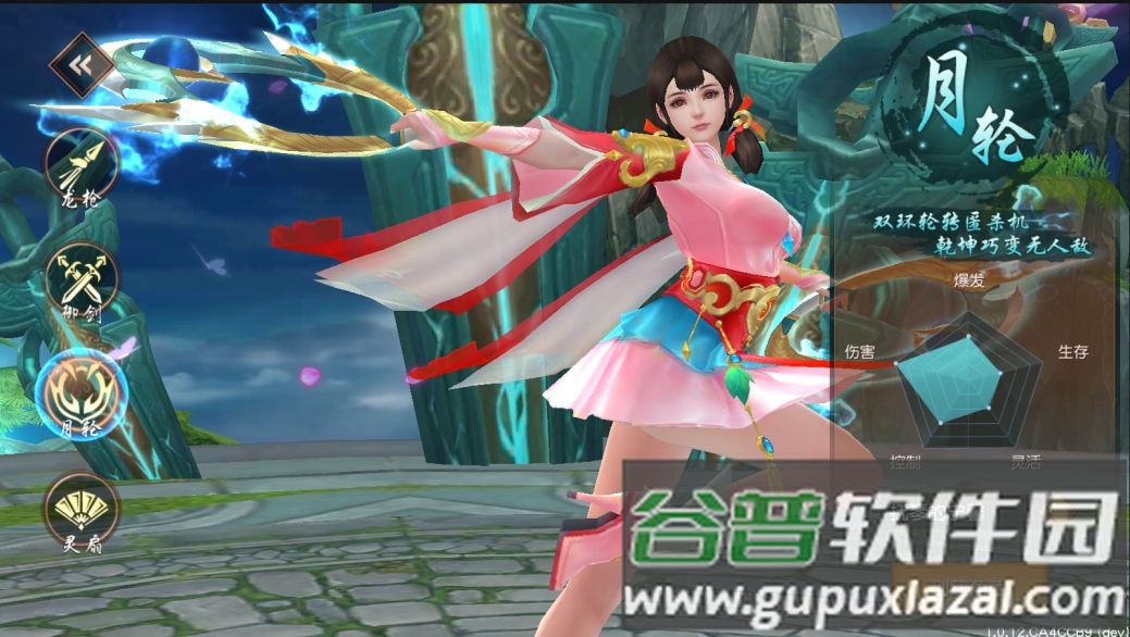 全民仙游记送万元通行证截图2